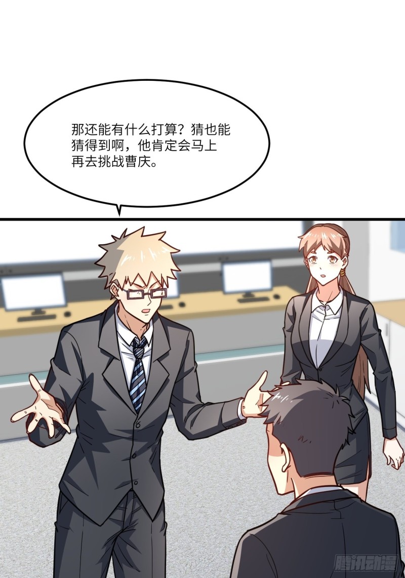 150捅自家军部！19
