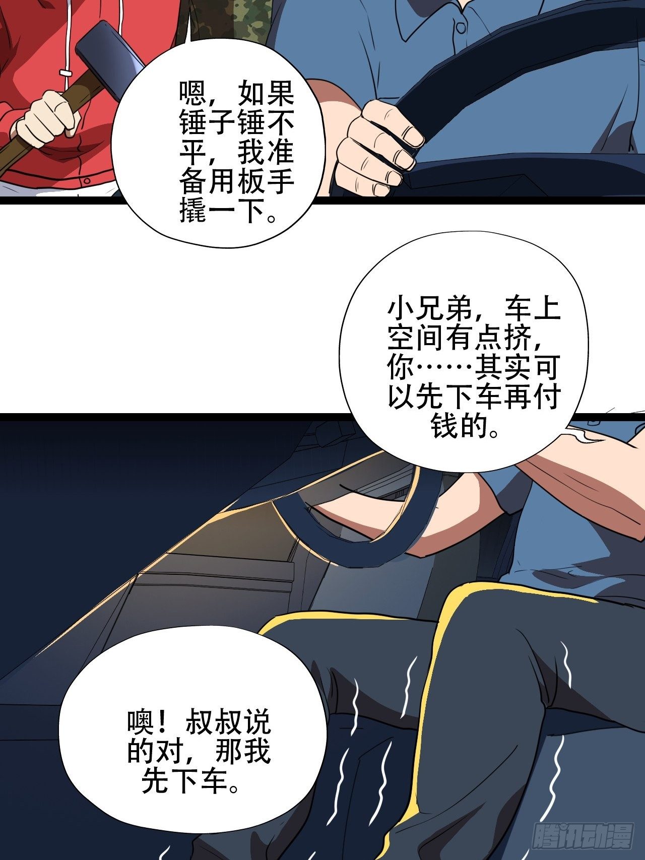 018北郊精神病院30