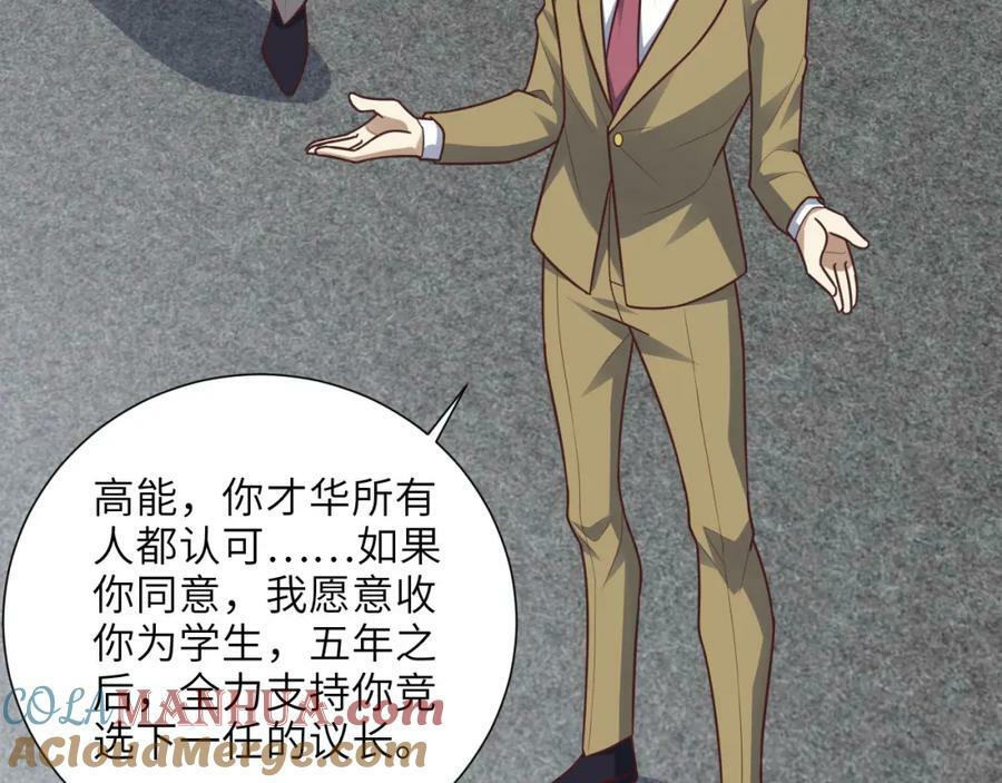 第302话 抱歉，我是九阶48