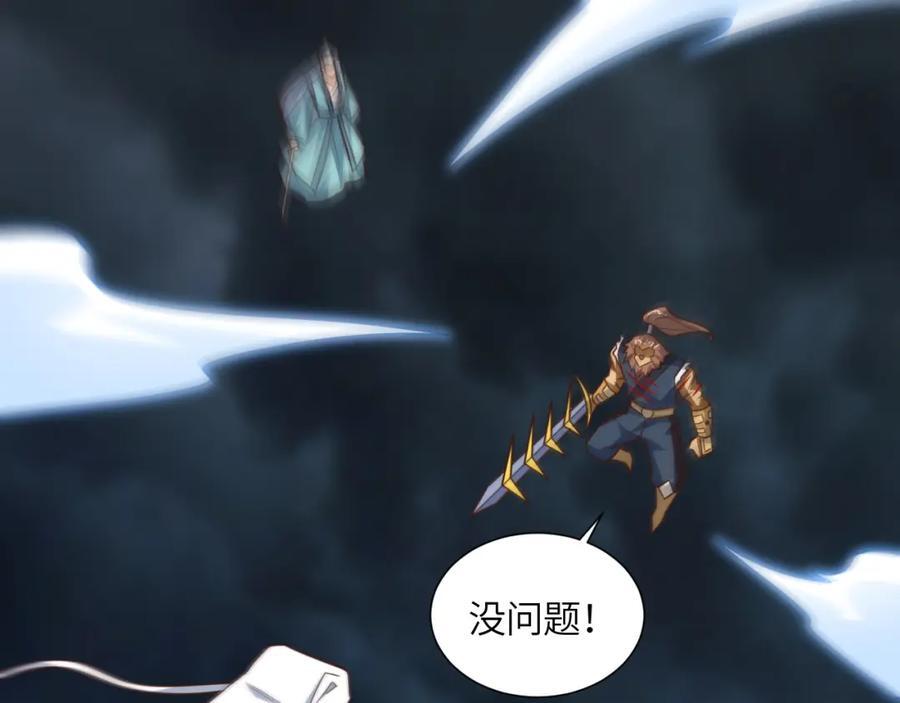 第321话 你们输了！86