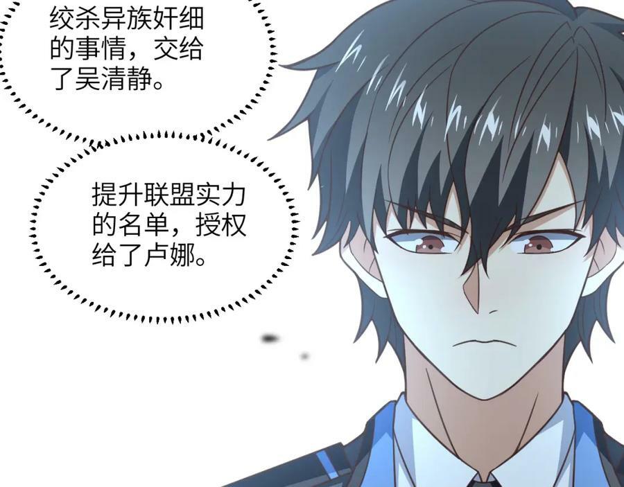 第305话 战前动员9