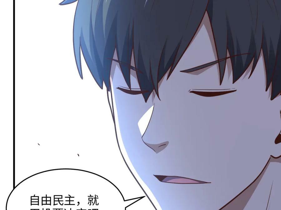 第312话 零号预案106