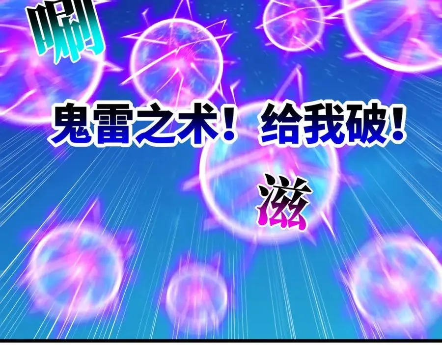 第341话 金身佛陀，给我破！54