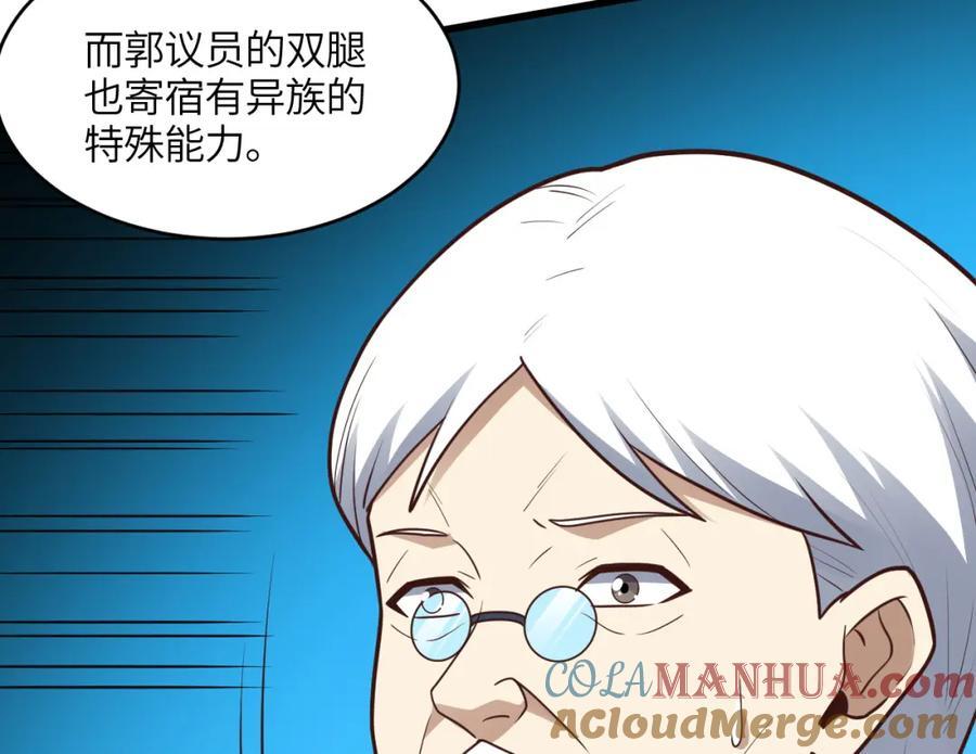 第320话 开始反击76