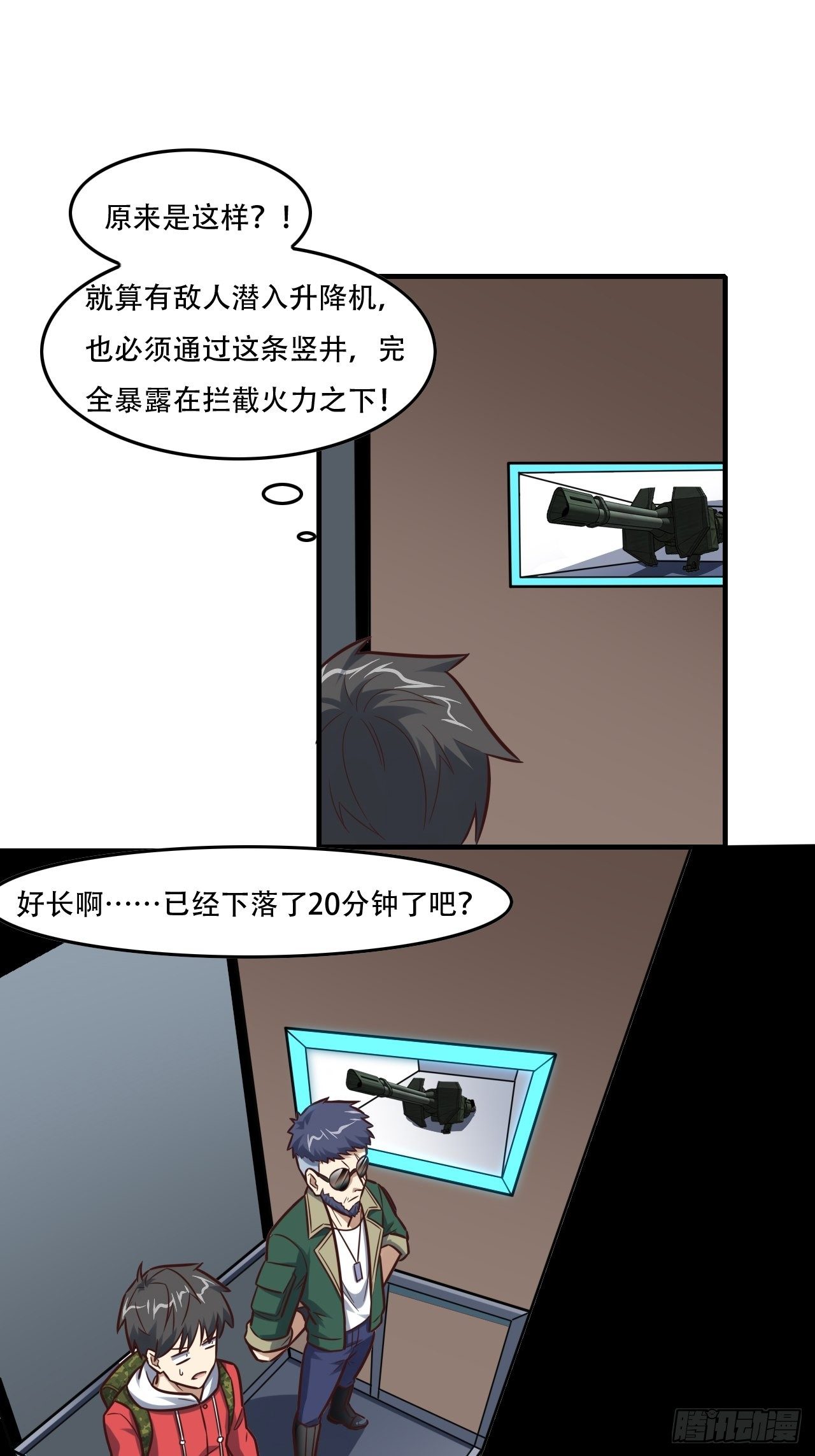 190磁堆再现！10