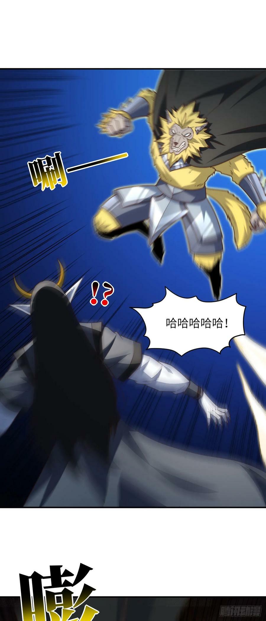 291 天赋高，就该高调11