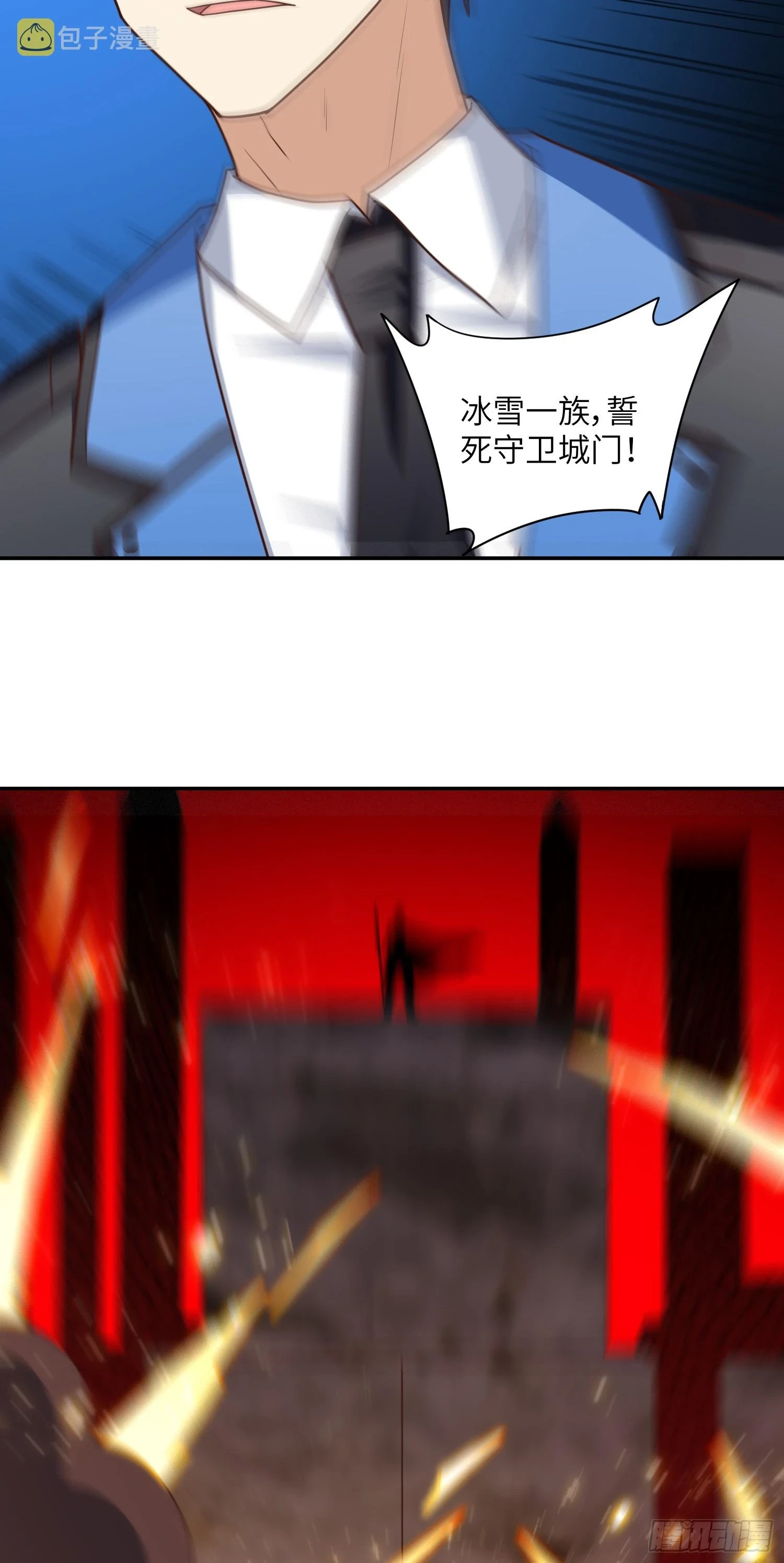 267 至强者之谜6