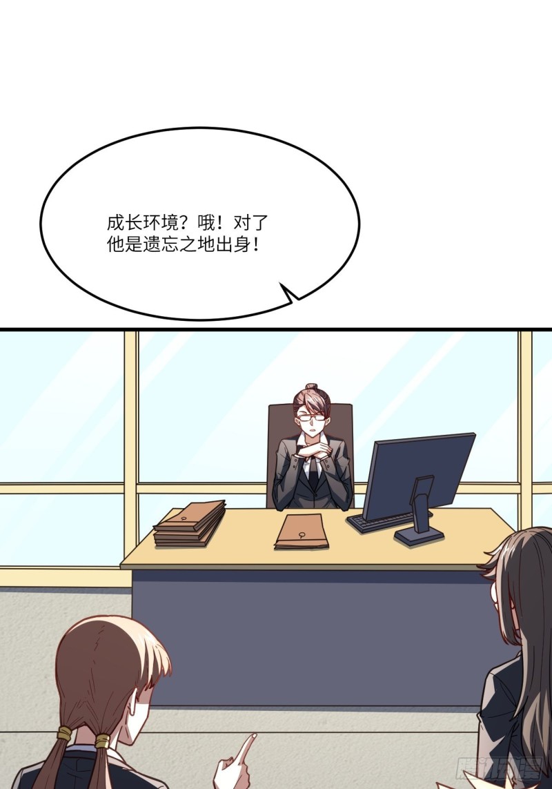 150捅自家军部！8