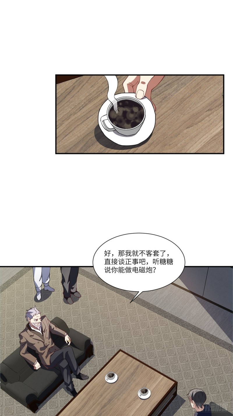 094对赌协议17