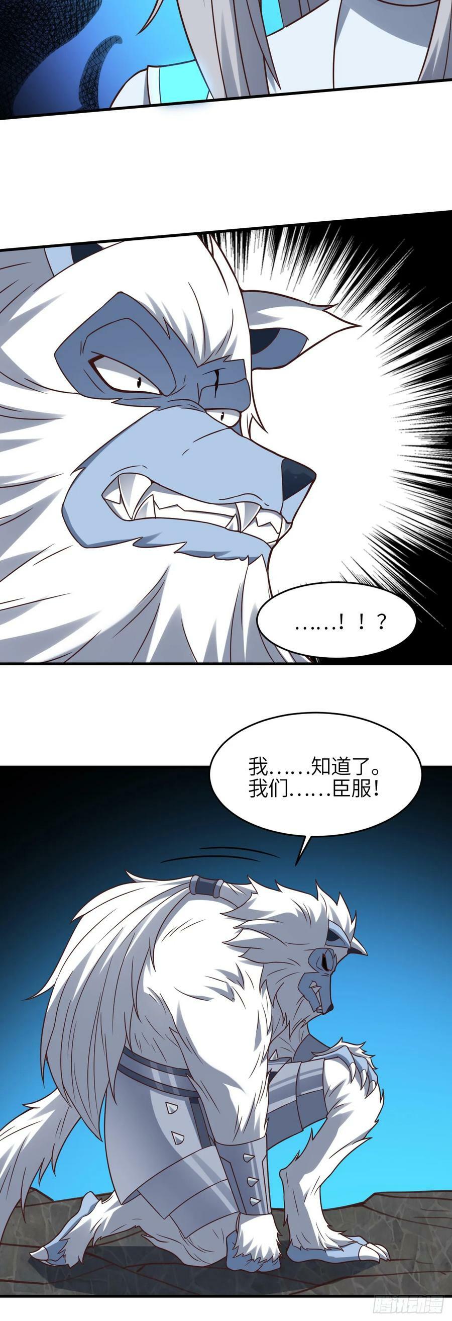 第292话 能动手就别逼逼15