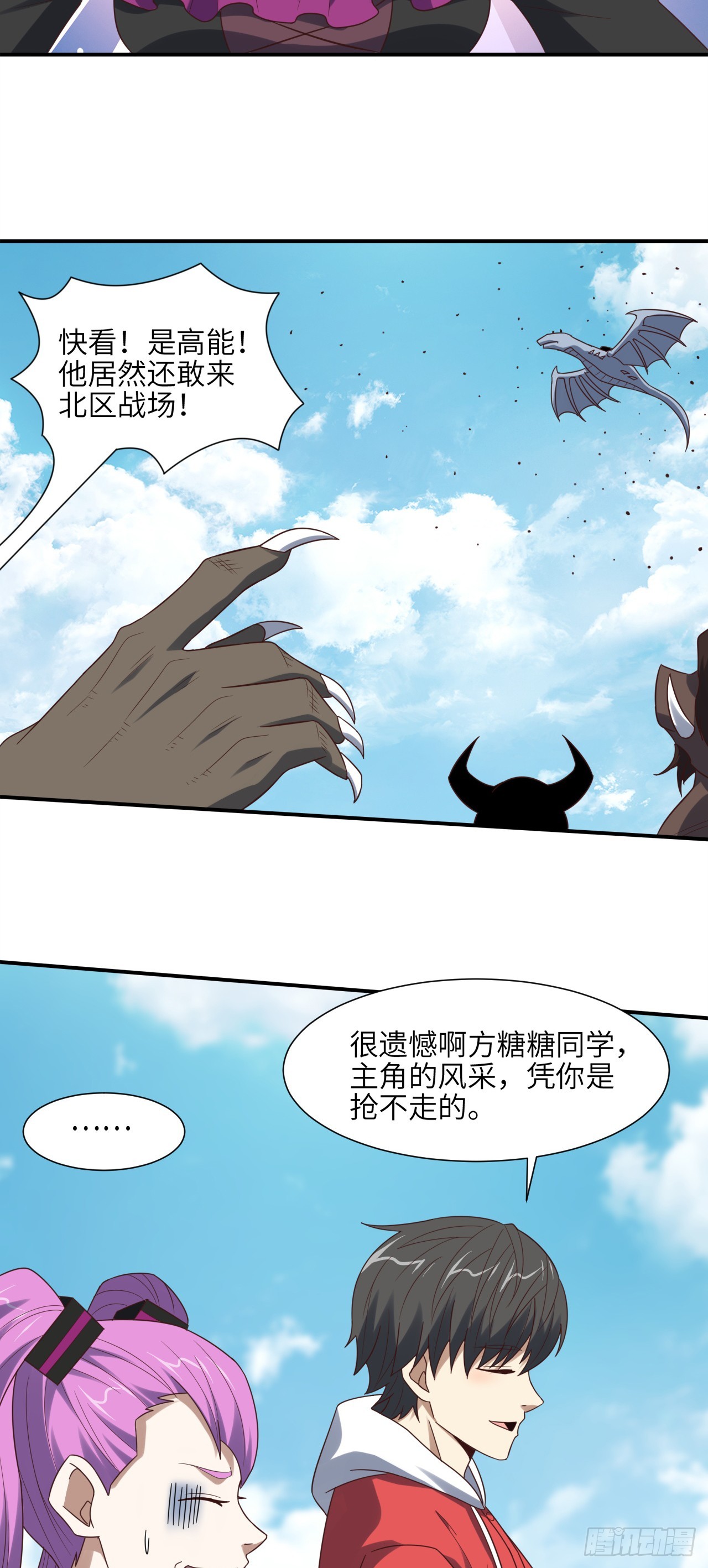 252 高能来袭34