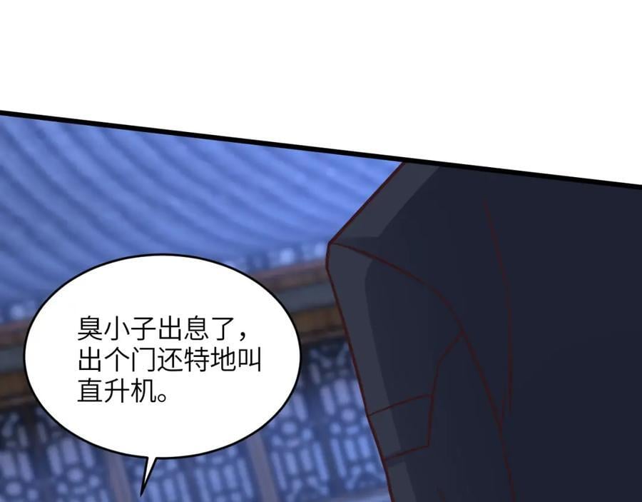 第332话 大逆不道，欺师灭祖39