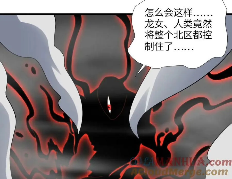第296话 异变，灵魂变异！52