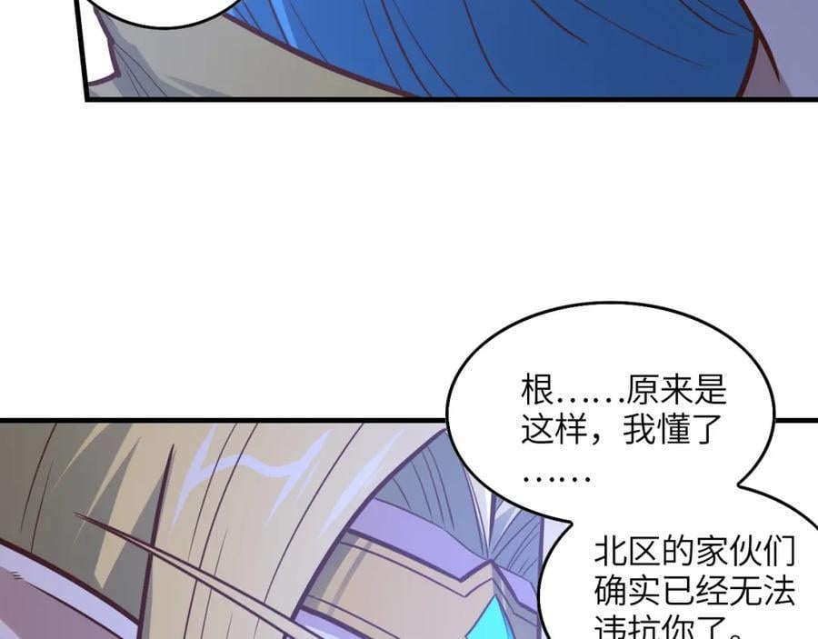 第324话 徐子兰的计划11