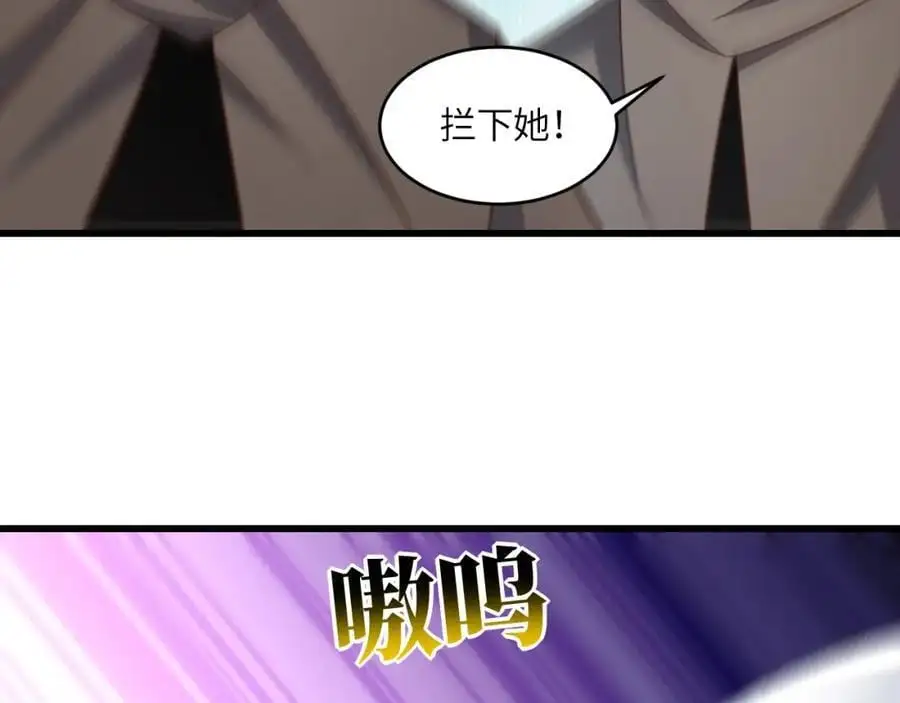 第351话 最后一搏39