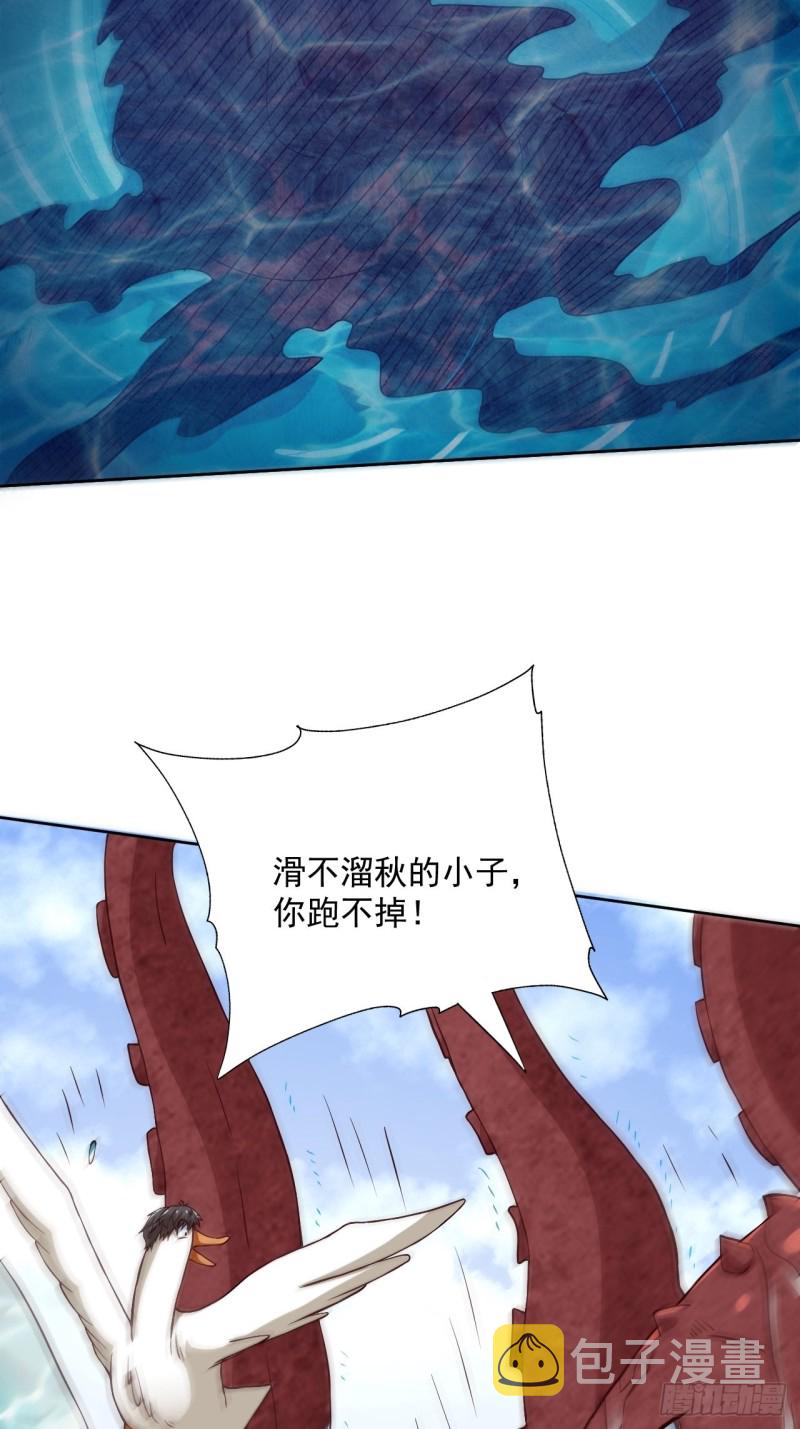 056湖面作战30