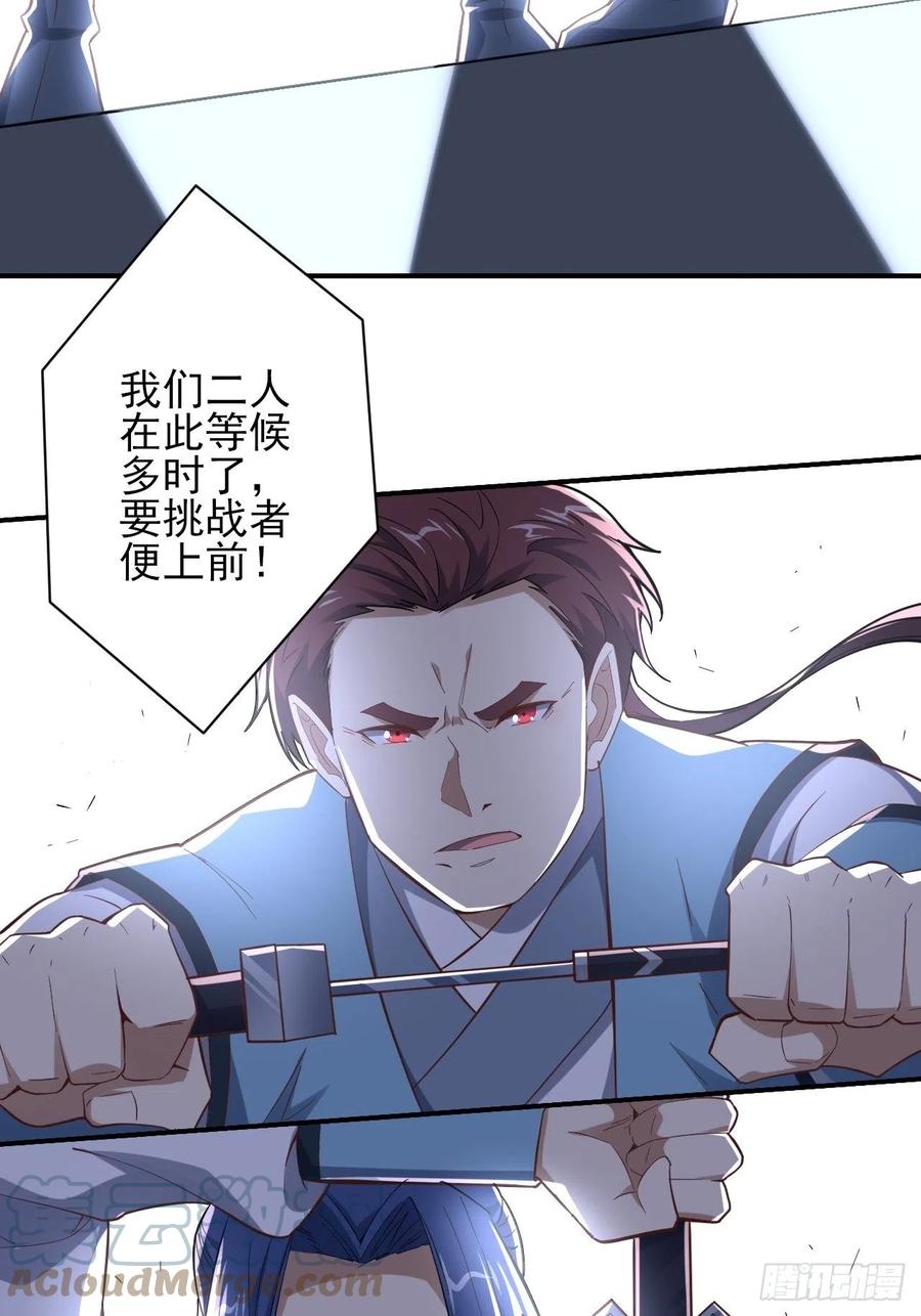 157华山论剑57