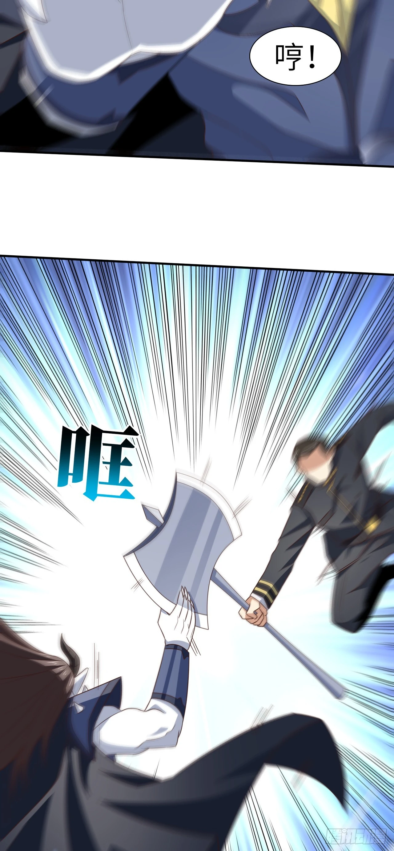 255  我，高能，打钱32