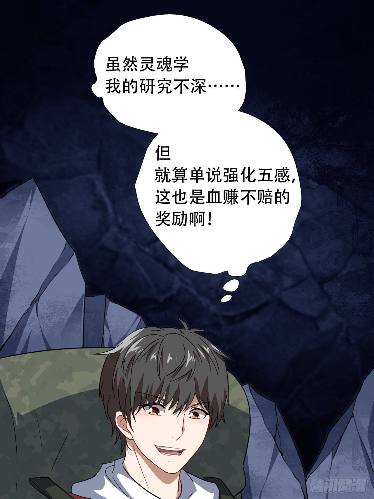 026淬魂1