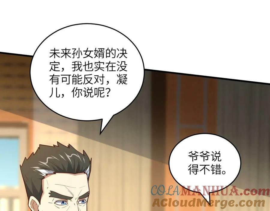 第312话 零号预案132
