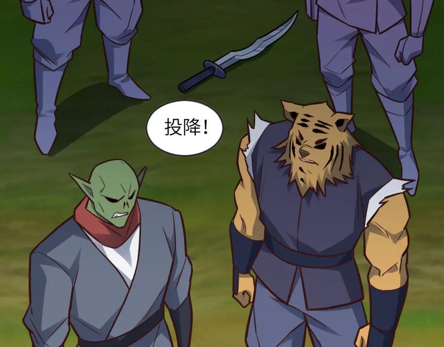 第324话 徐子兰的计划134