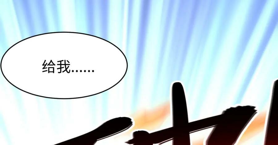第313话 不防守 只反击110