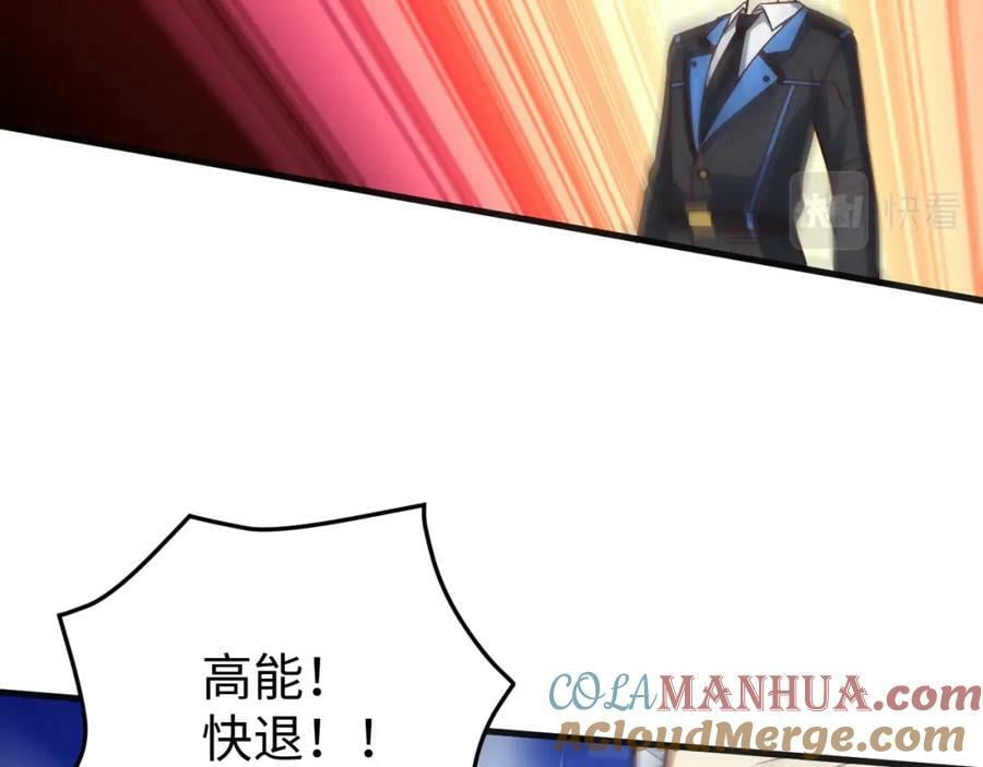 第314话 开启至强者大战108