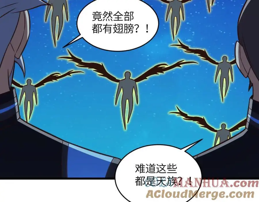 第349话 帝主24