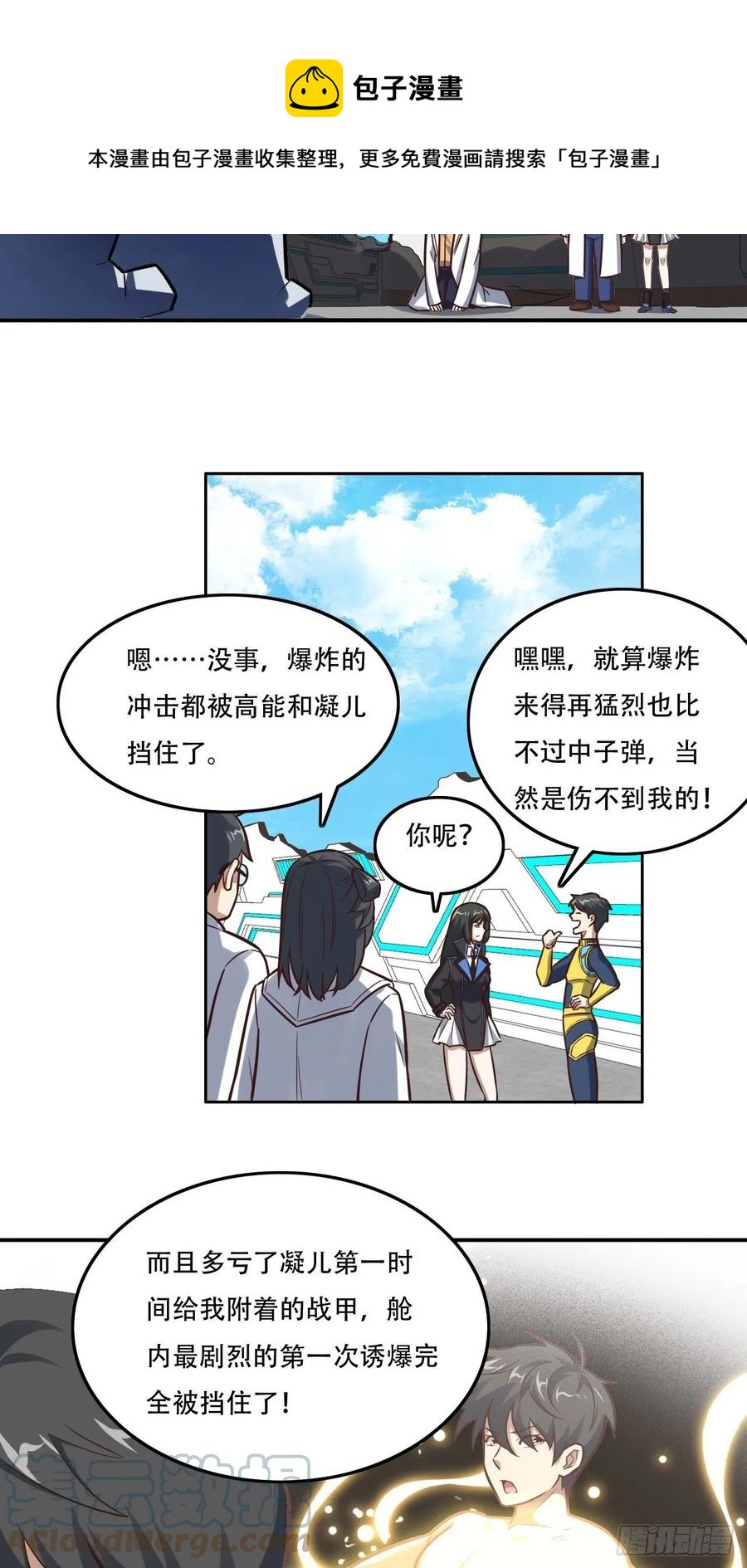 177你摊上大事了！32