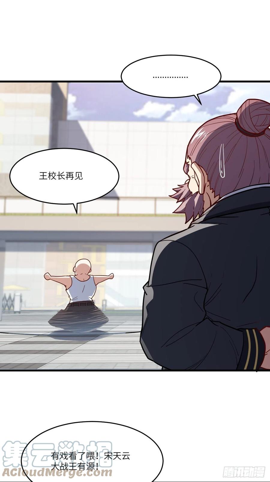 146一战成名45