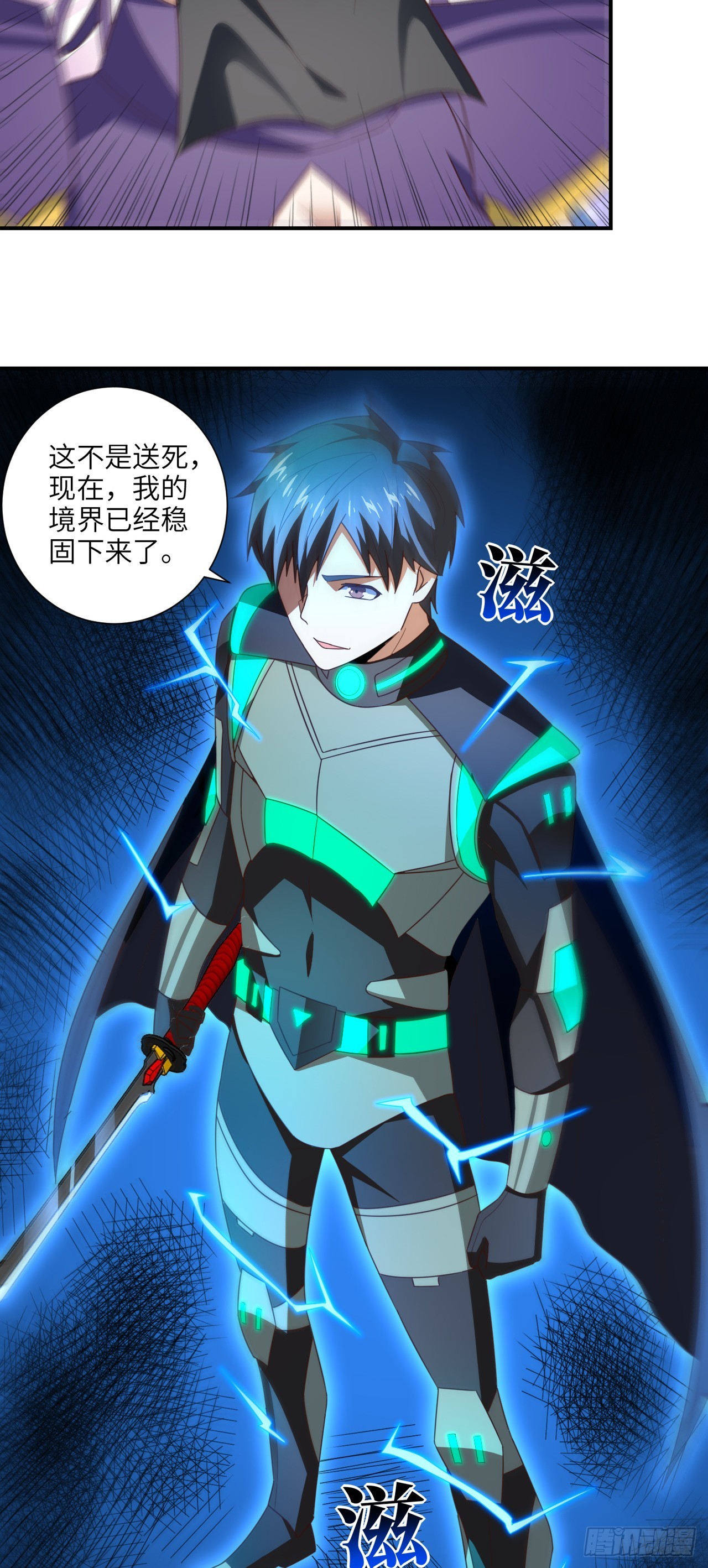 259 生死未卜12