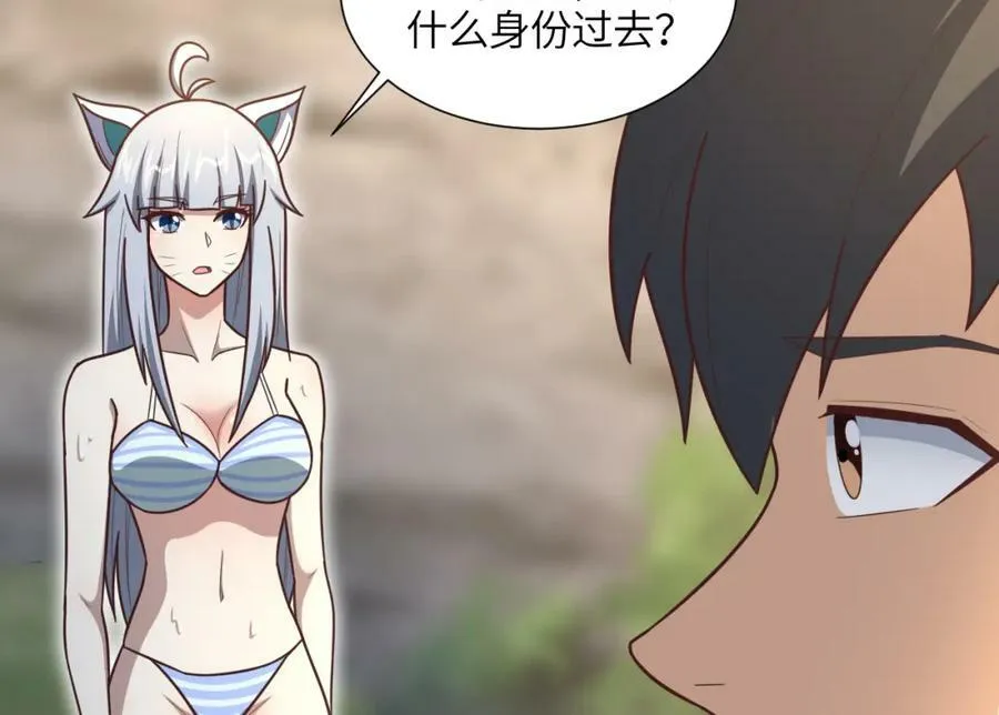 第295话 终极一战 雪妖无面19