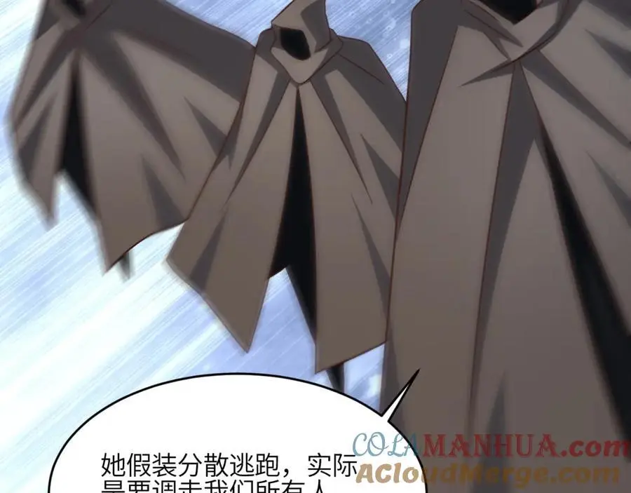 第351话 最后一搏68