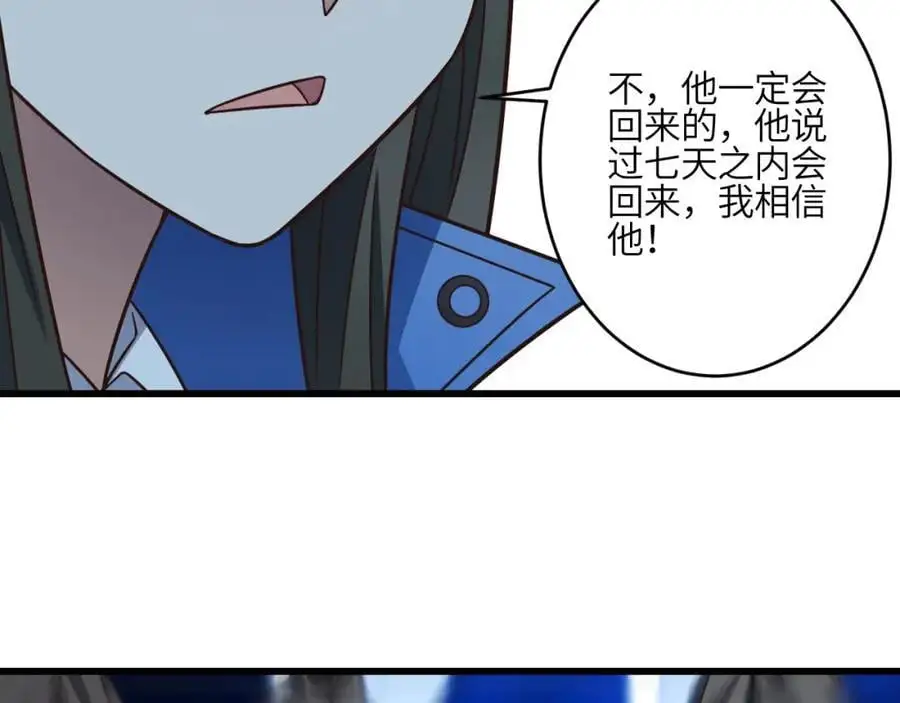 第351话 最后一搏11