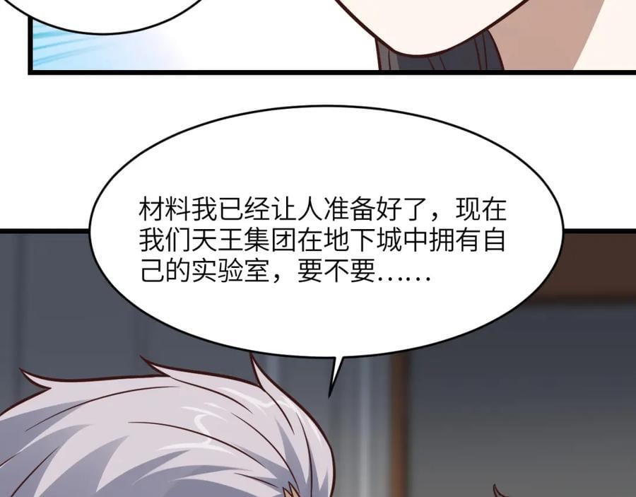 第338话 人类存续85