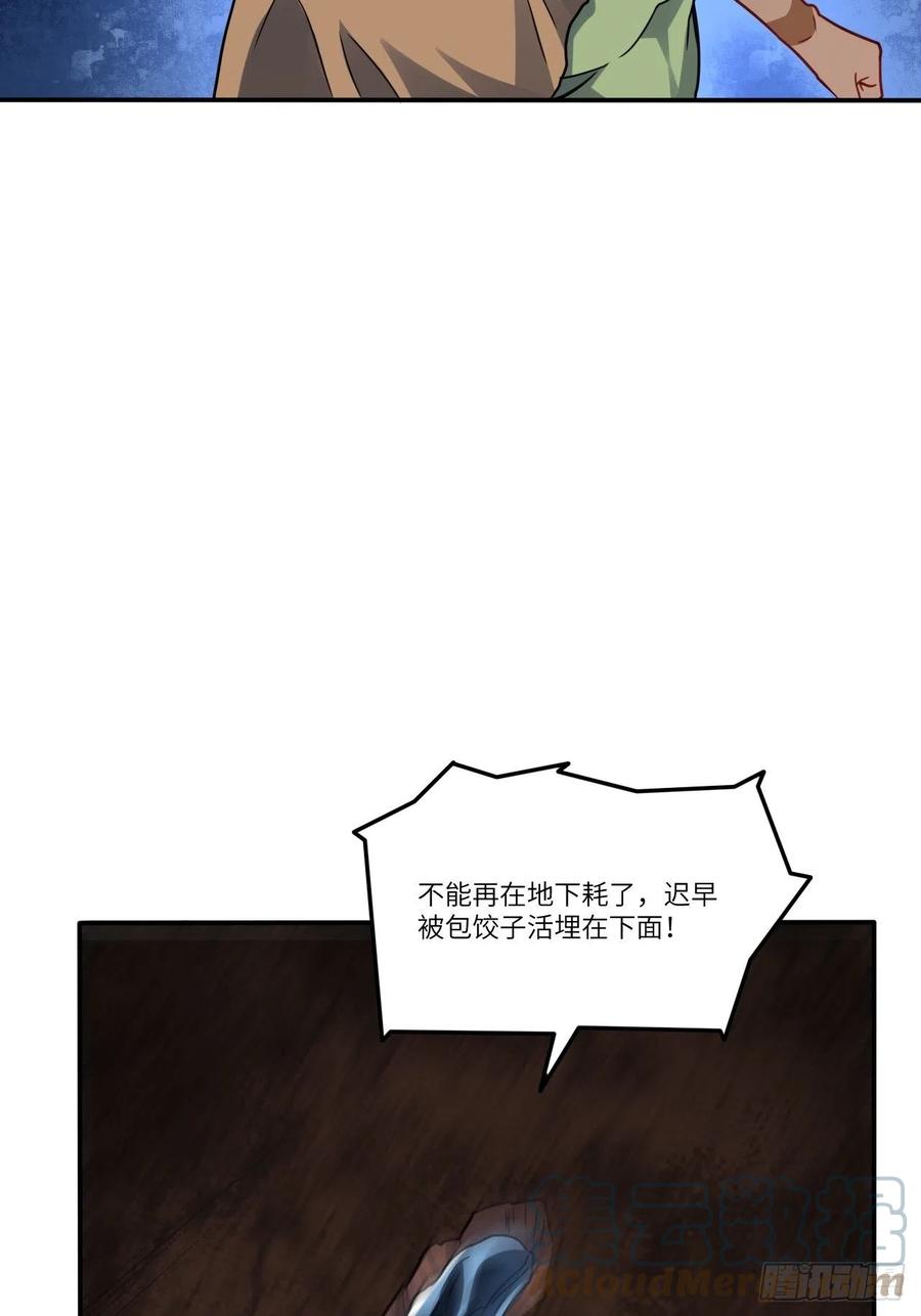 129围杀30