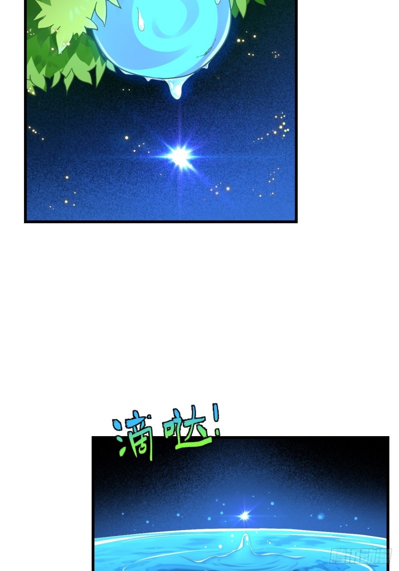 088二十年一轮回7