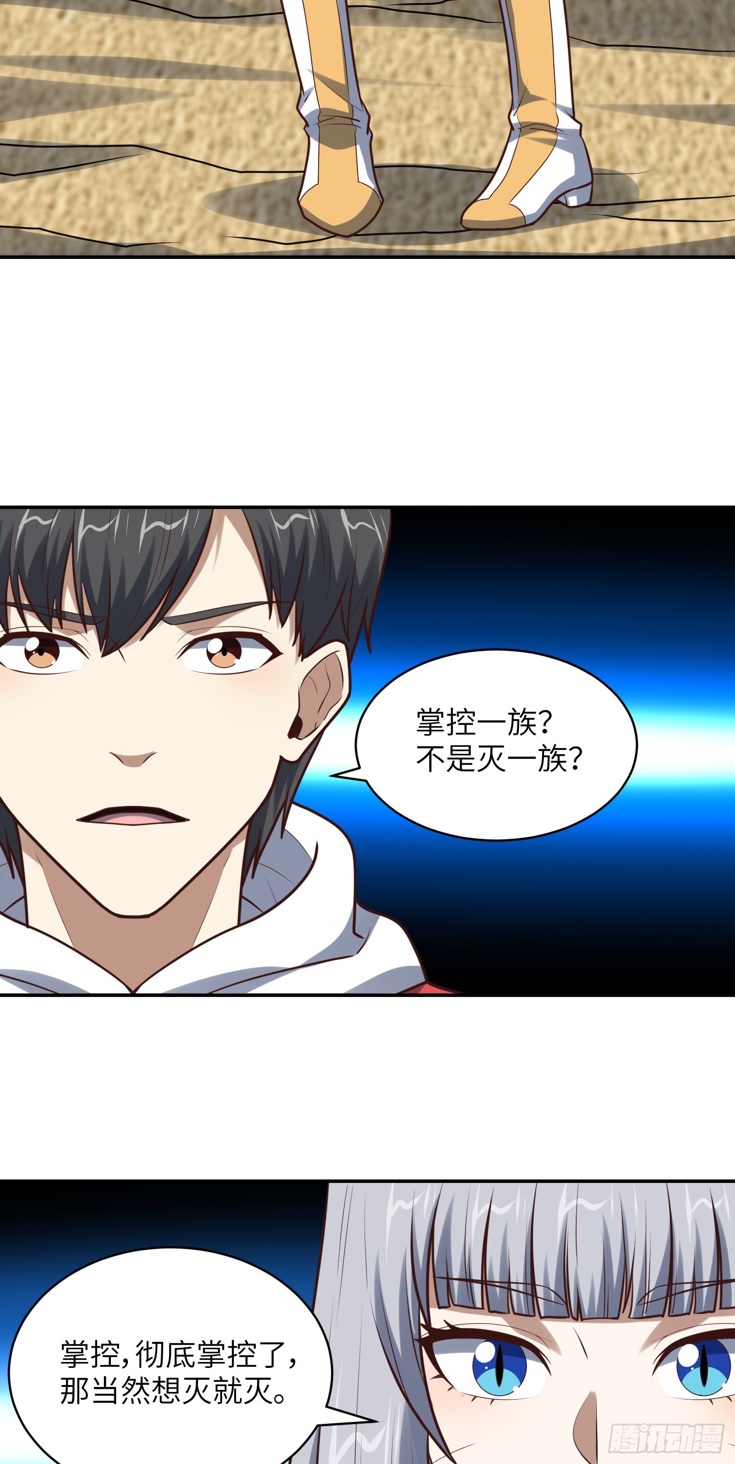 262 进化之源42