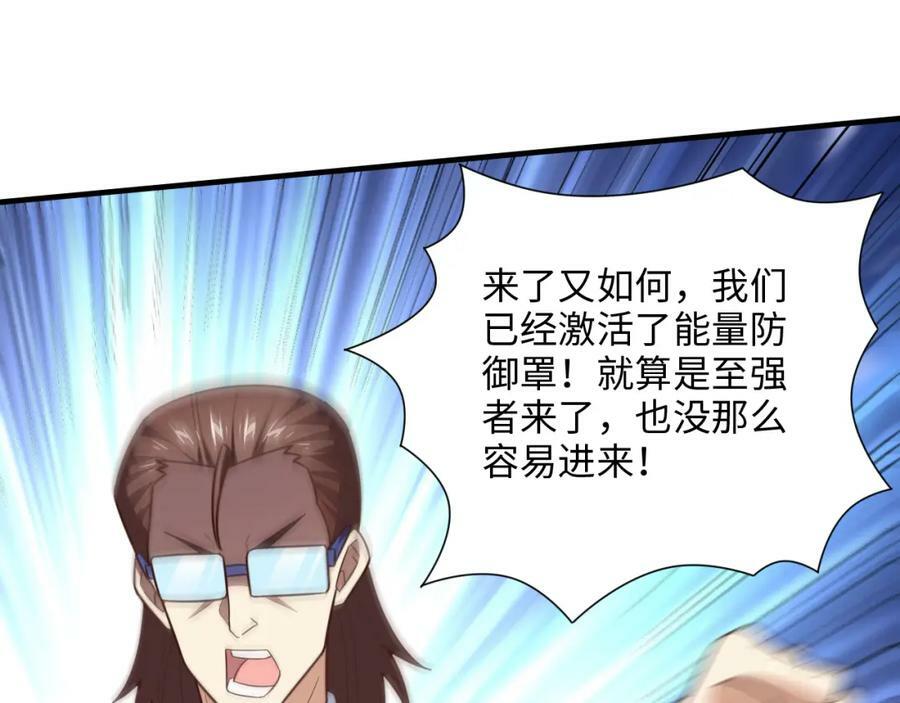 第301话 你可认得此招？42