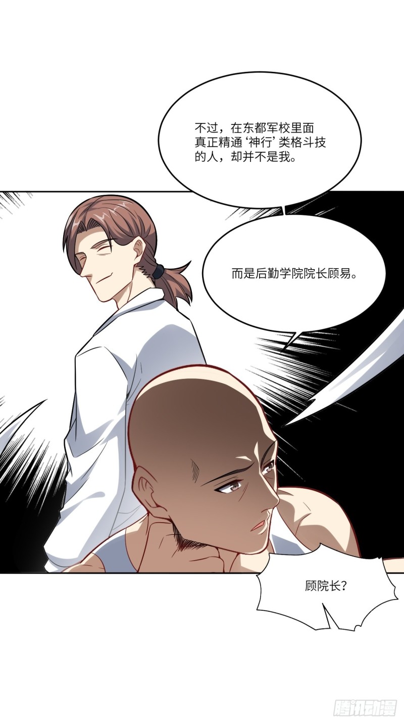 105鬼见愁2
