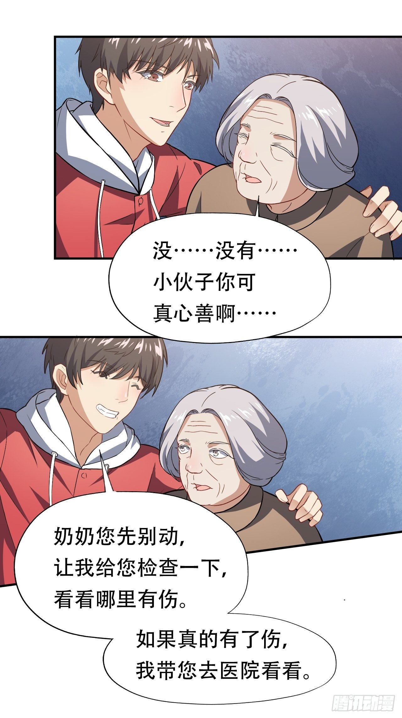 047英雄主义铁锤37