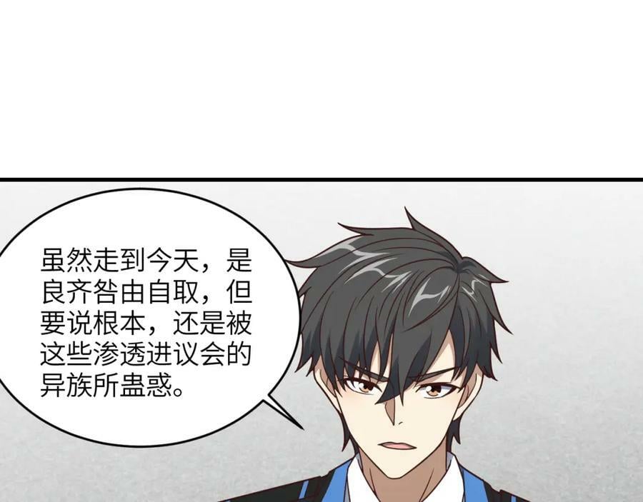 第304话 决一死战26