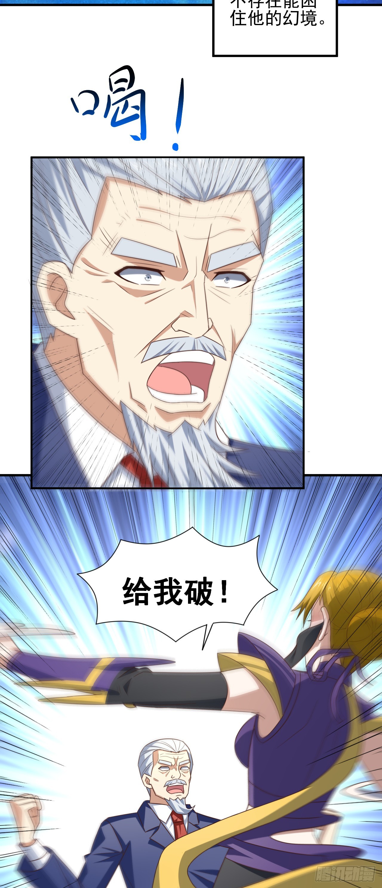249 氪金一直爽3