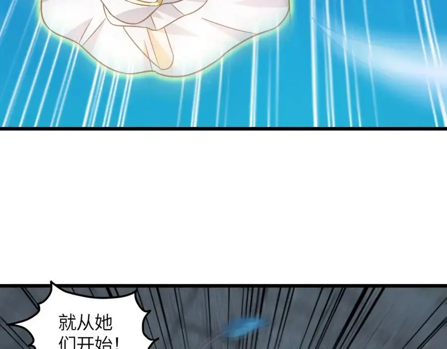 第359话 解开桎梏97
