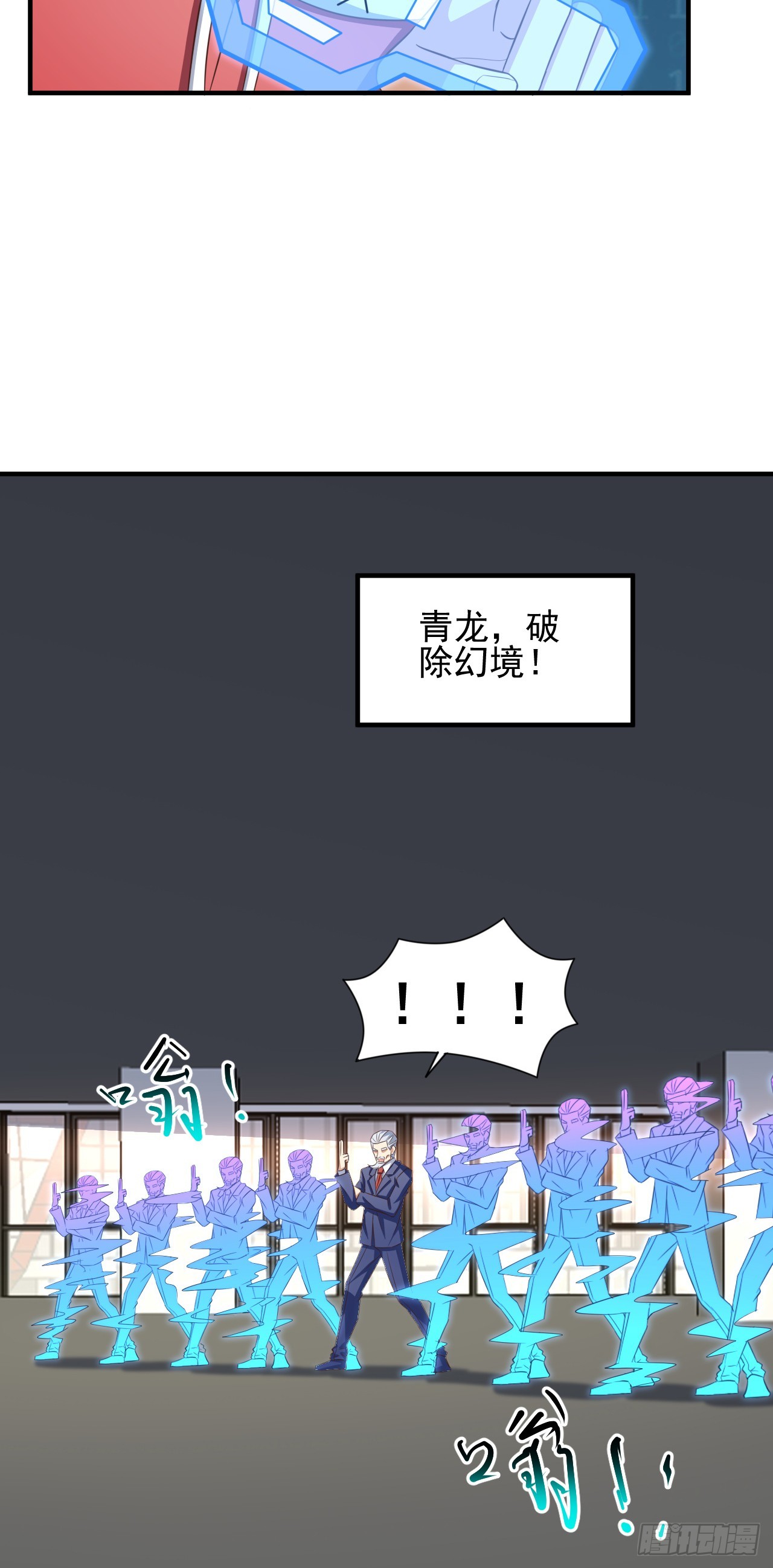 249 氪金一直爽27