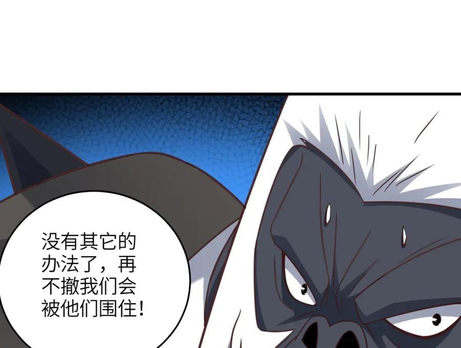 第322话 输得很彻底13