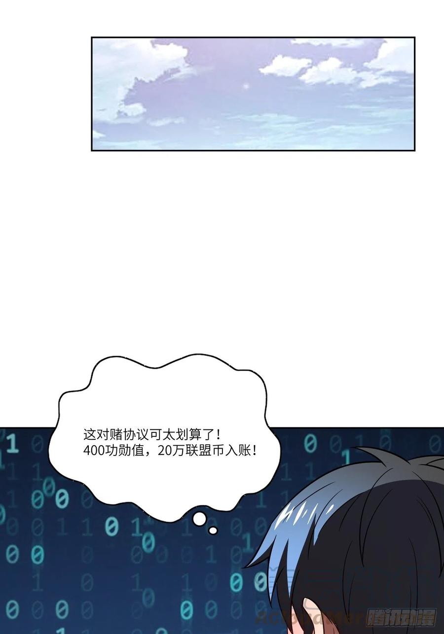 086孕育的变化36