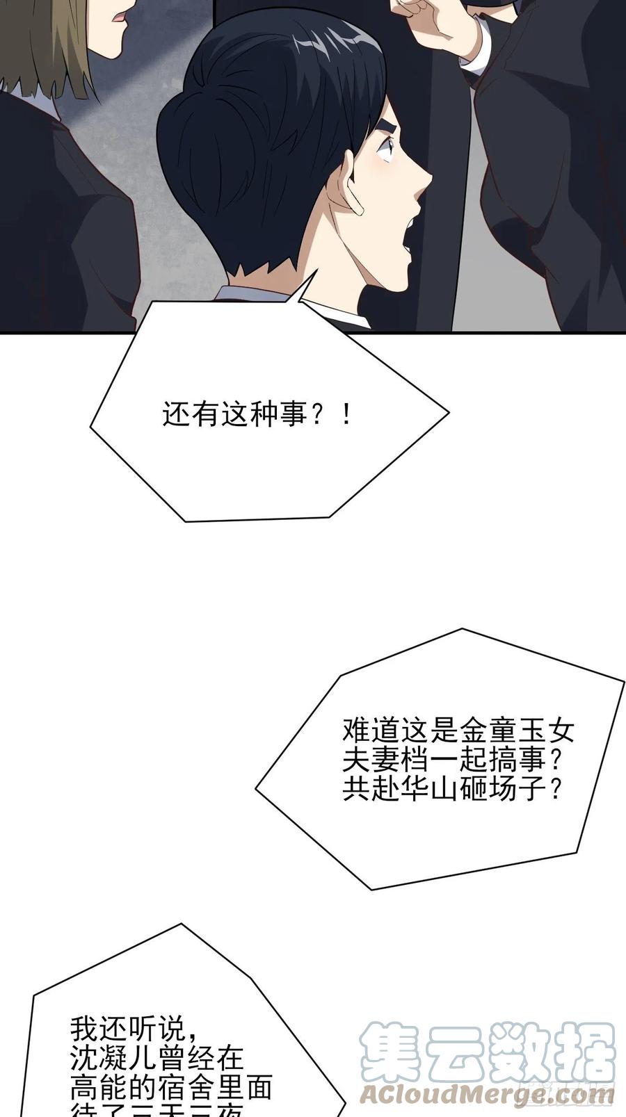 157华山论剑6