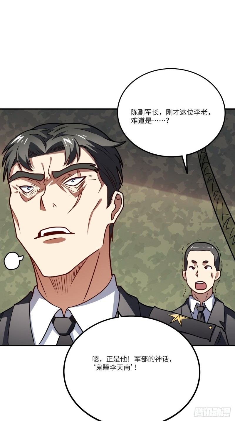 118至强者，集结！25