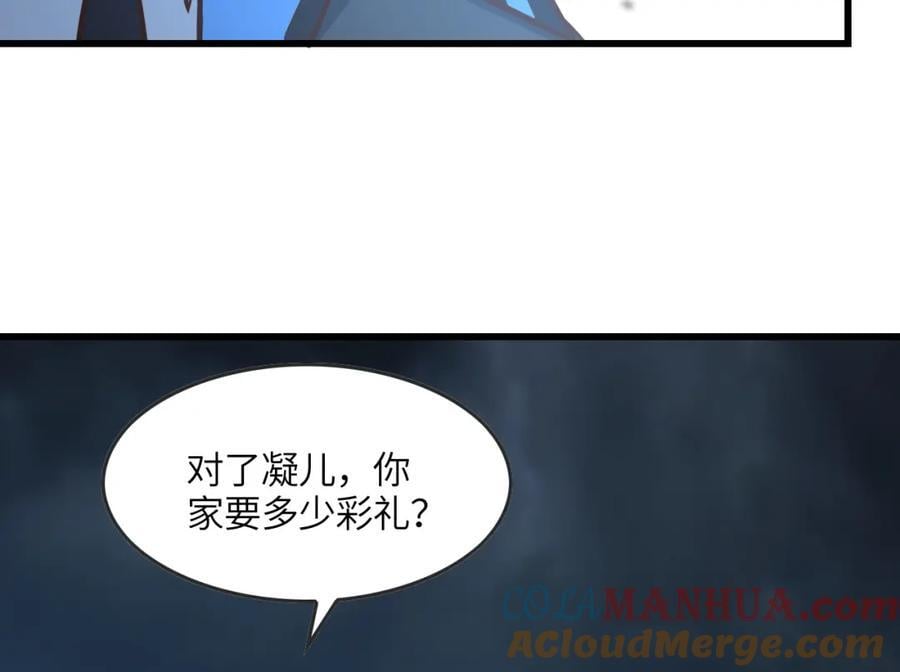 第325话 出征东区100